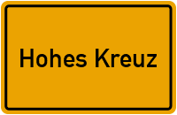 Ortsschild von Gemeinde Hohes Kreuz in Thüringen