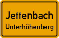 Unterhöhenberg in JettenbachUnterhöhenberg