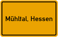 Ortsschild von Gemeinde Mühltal, Hessen in Hessen