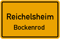 Dorfweg in ReichelsheimBockenrod